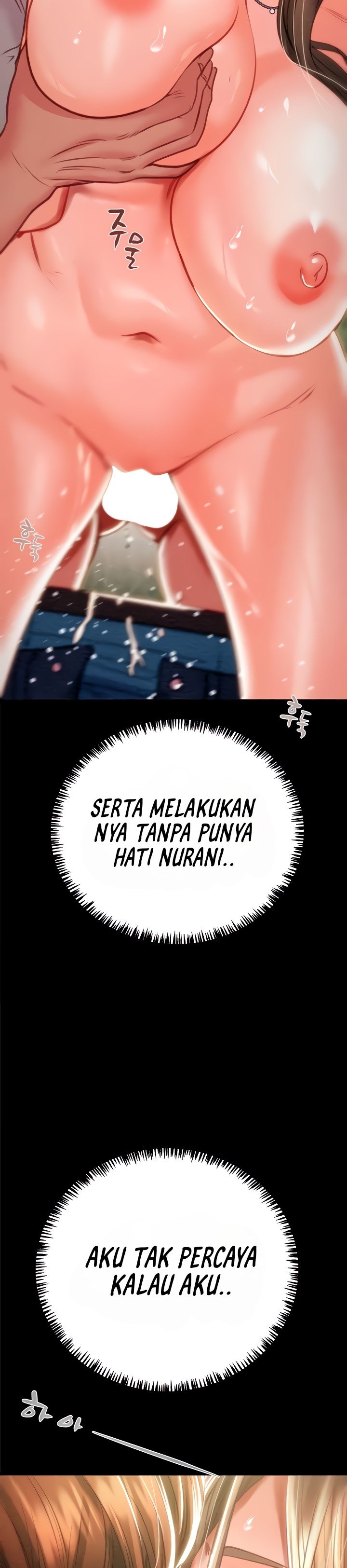 The Man Who Devours - Chapter 20 23 The Man Who Devours - Chapter 20 23