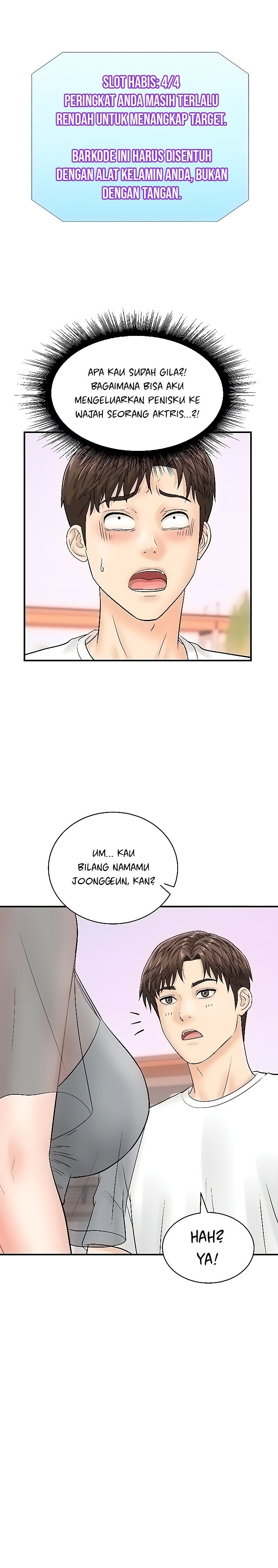 Please Scan Here! - Chapter 20 13