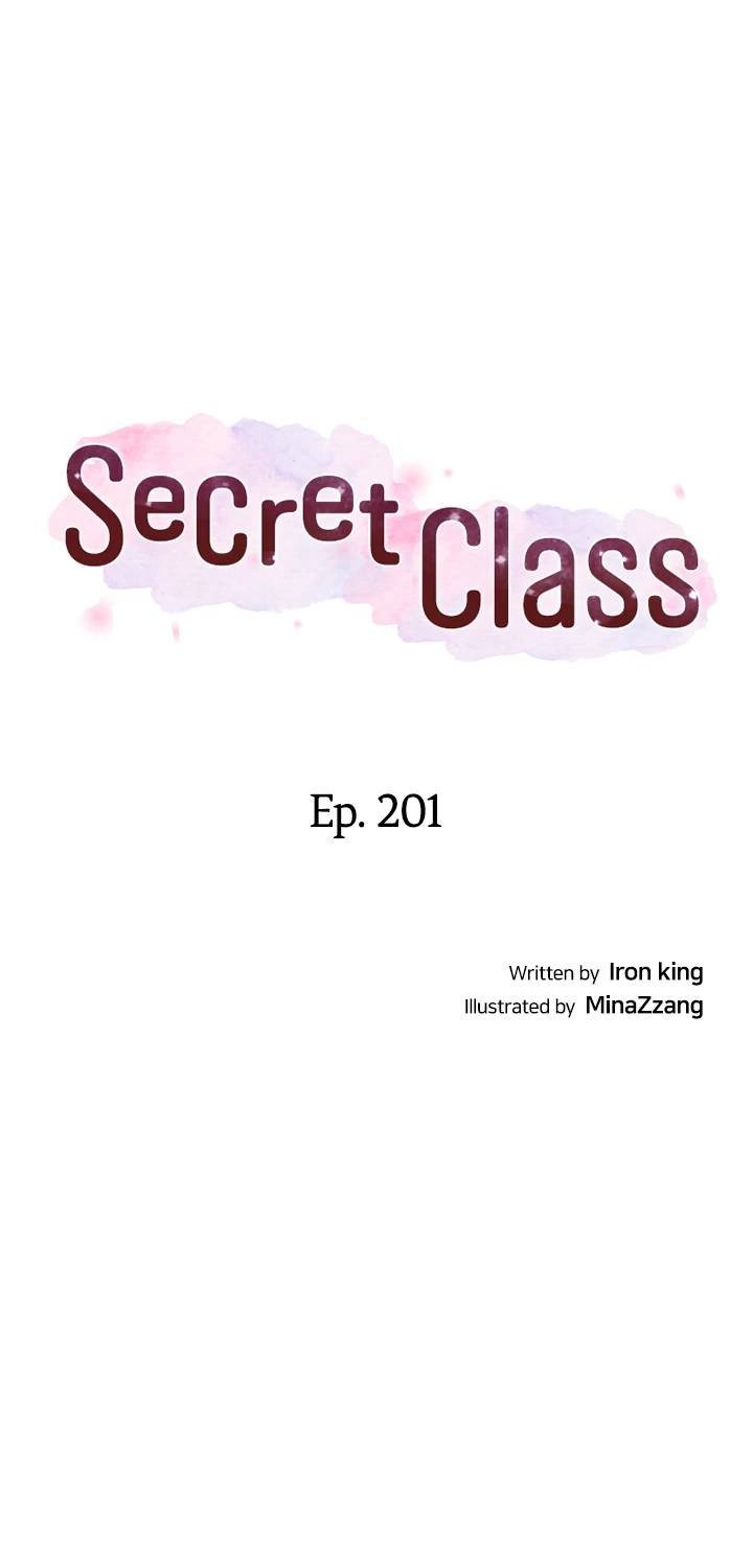 Secret Class - Chapter 201 2