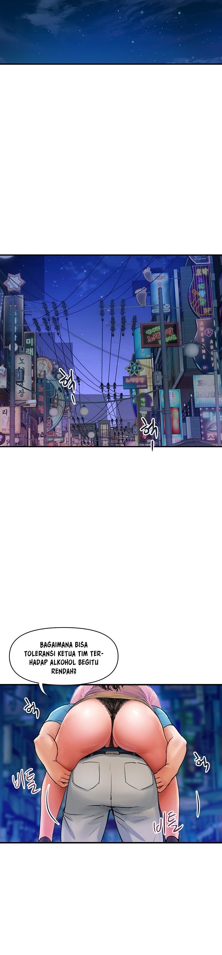 Department Store Ladies - Chapter 4 26