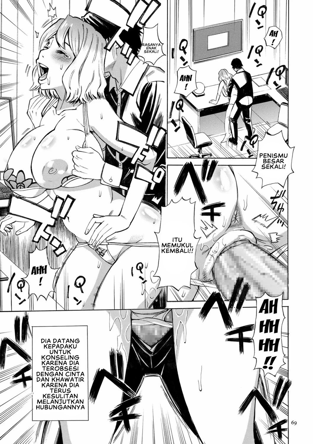 Hitozuma Hypnotherapy - Chapter 4 5