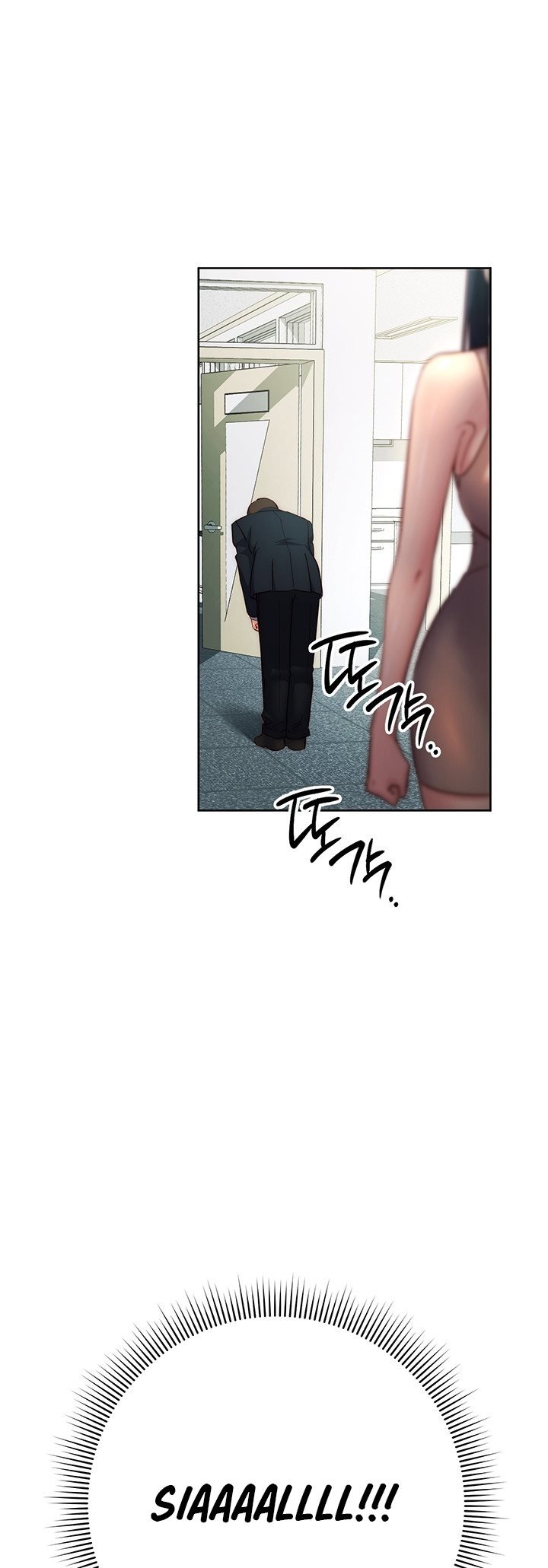 Outsider: The Invisible Man - Chapter 4 47