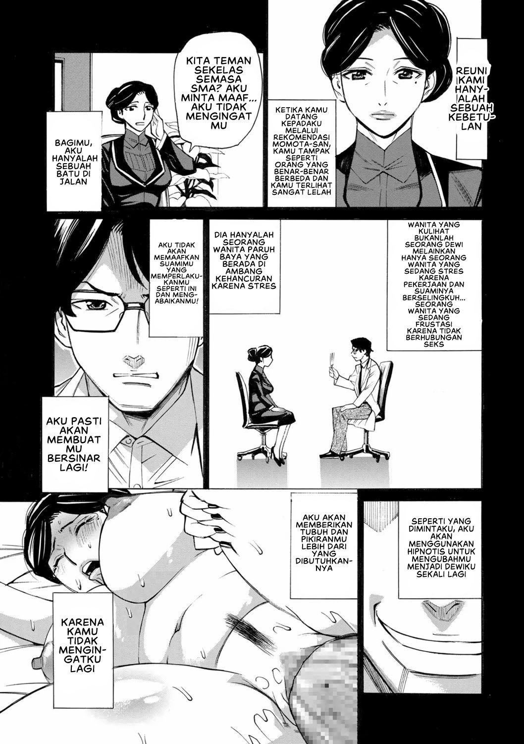 Hitozuma Hypnotherapy - Chapter 4 23
