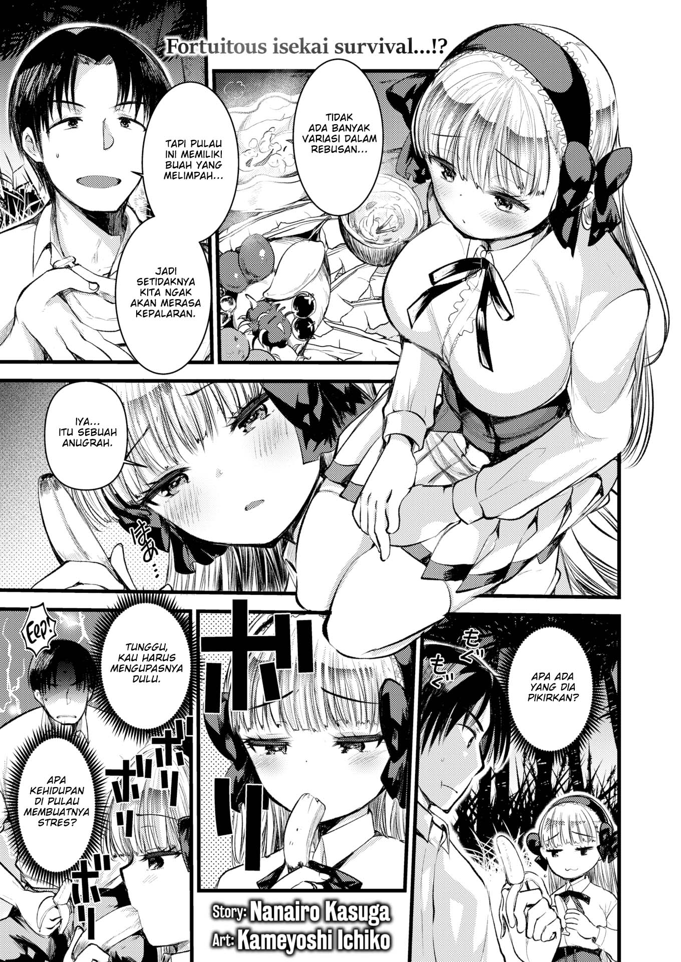 Level 1 no Himekishisan to Yurufuwa Mujintou Life - Chapter 4 3
