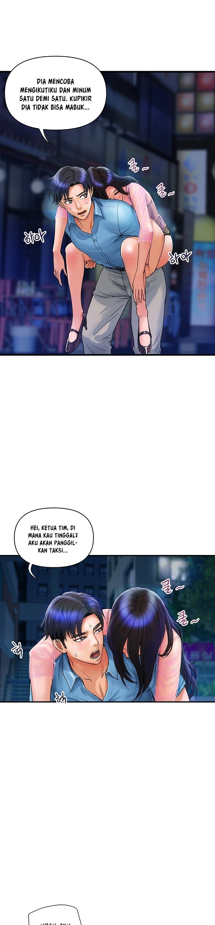 Department Store Ladies - Chapter 4 27