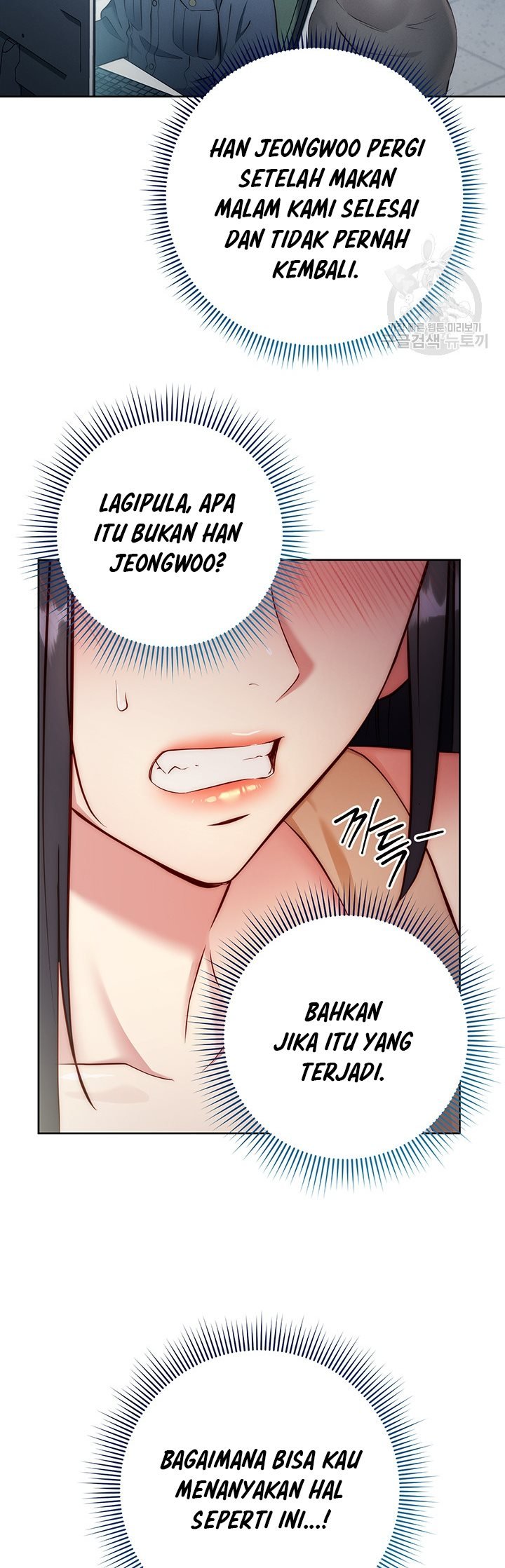 Outsider: The Invisible Man - Chapter 4 29