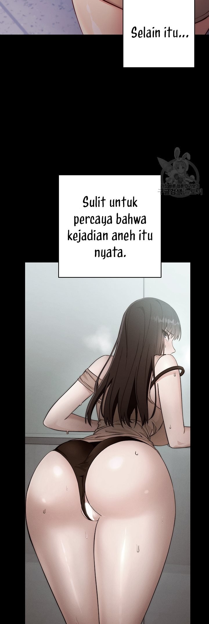 Outsider: The Invisible Man - Chapter 4 19