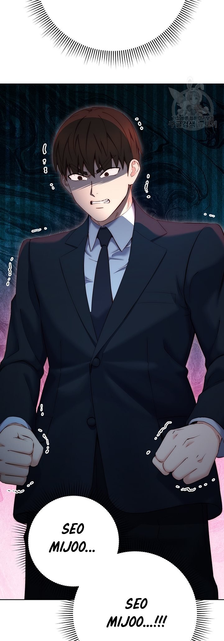 Outsider: The Invisible Man - Chapter 4 48