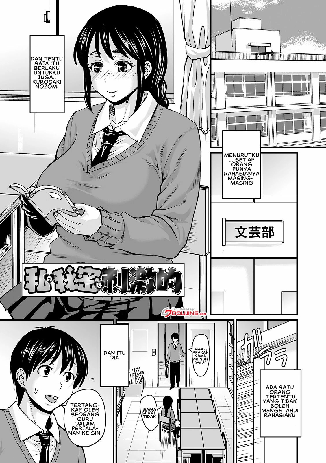 Mure Mesu Noukou Sumeru - Chapter 6 3