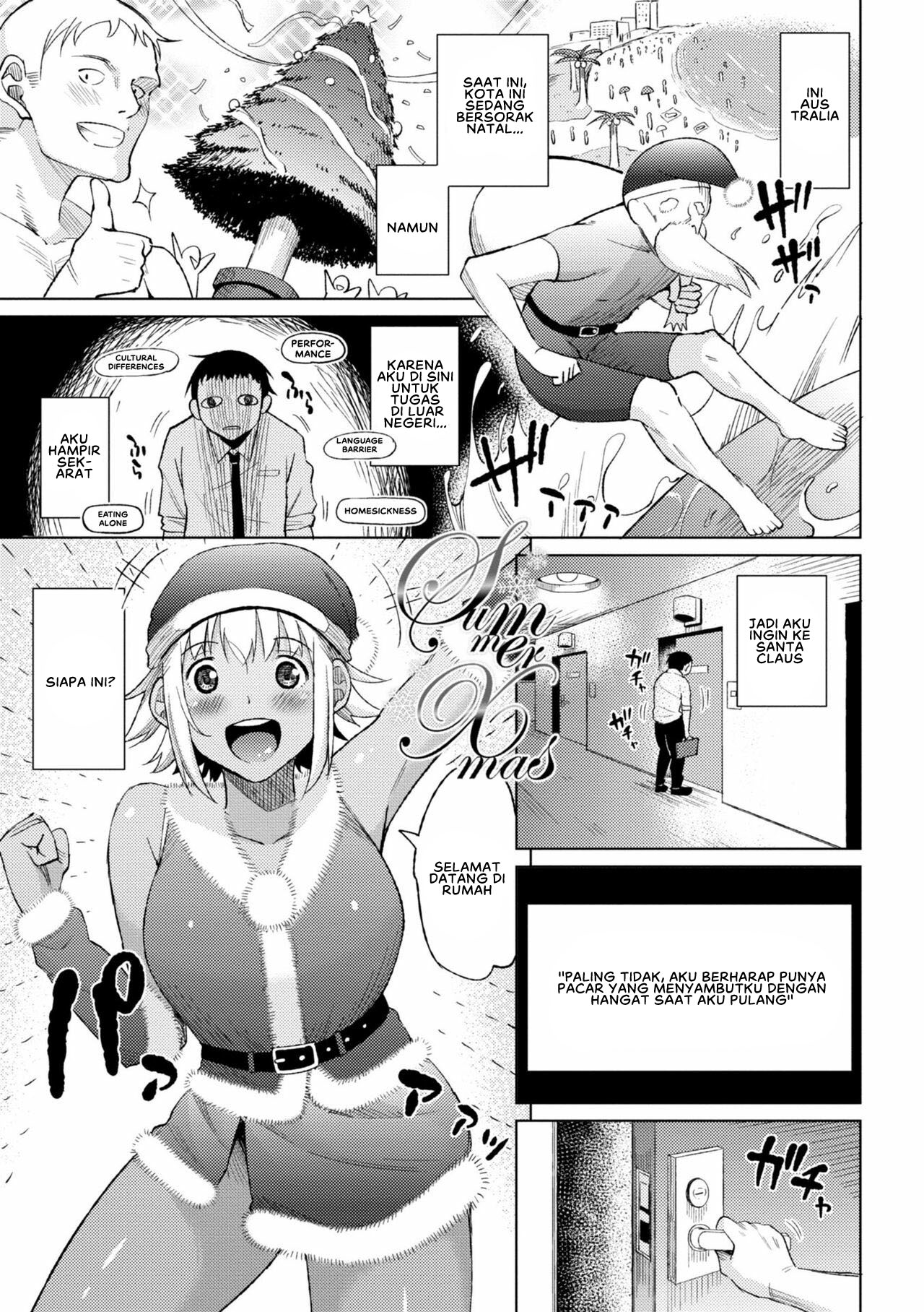 Watashi no Torokeru Shikyuu ni Hatsu Kiss Shite - Chapter 6 3