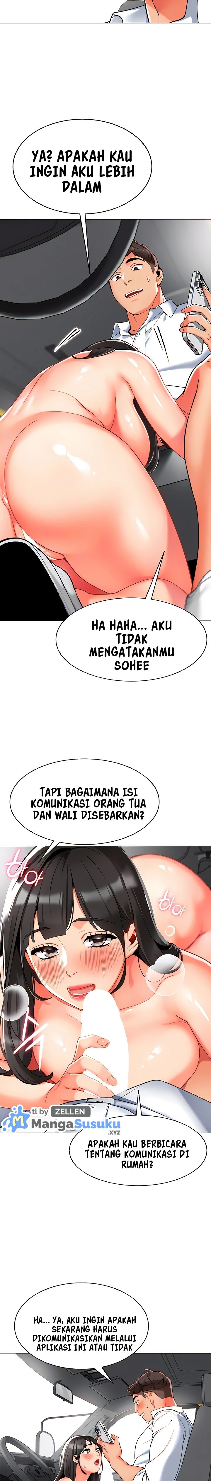 A Wise Driver’s Life - Chapter 6 4