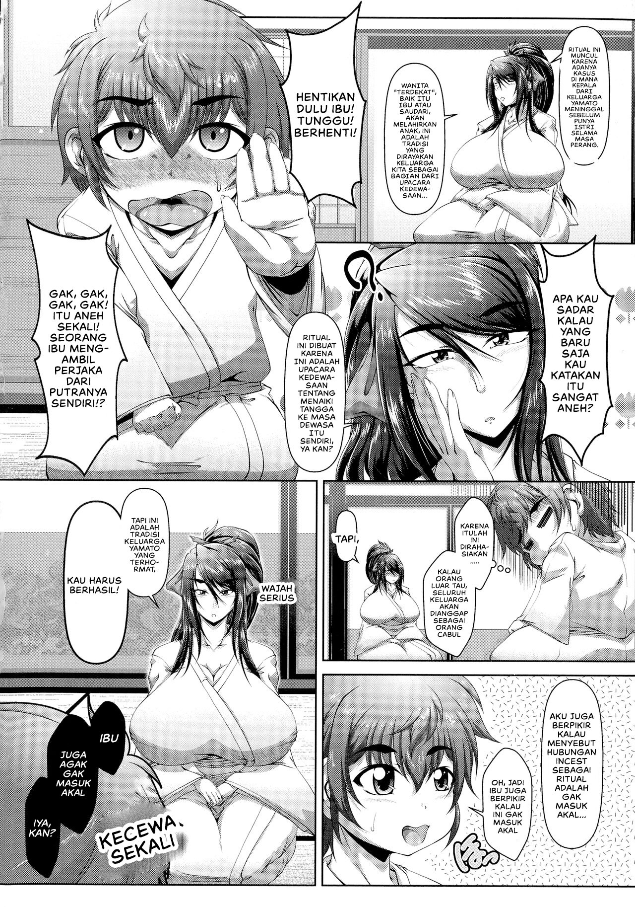 Amaenbo - Chapter 6 6