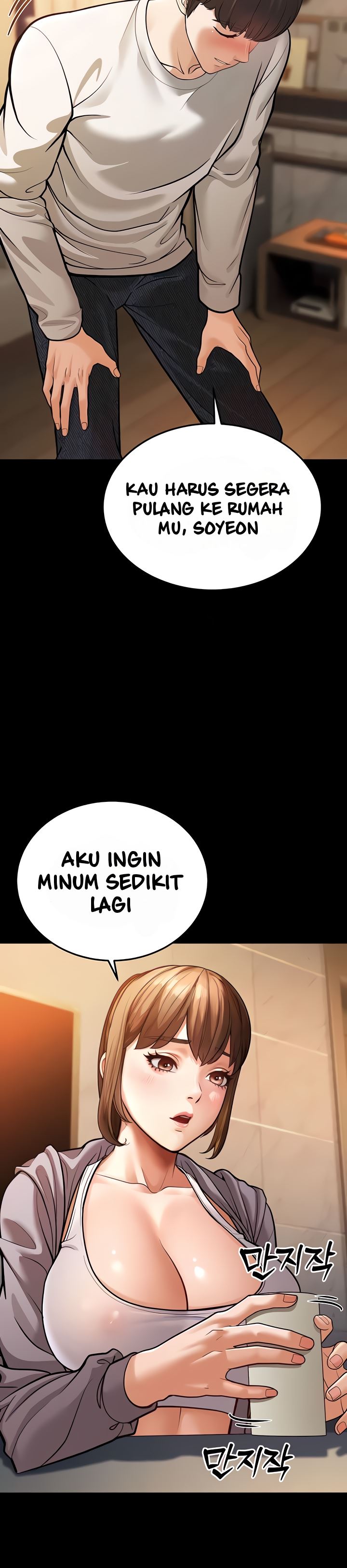 A Young Auntie - Chapter 6 25