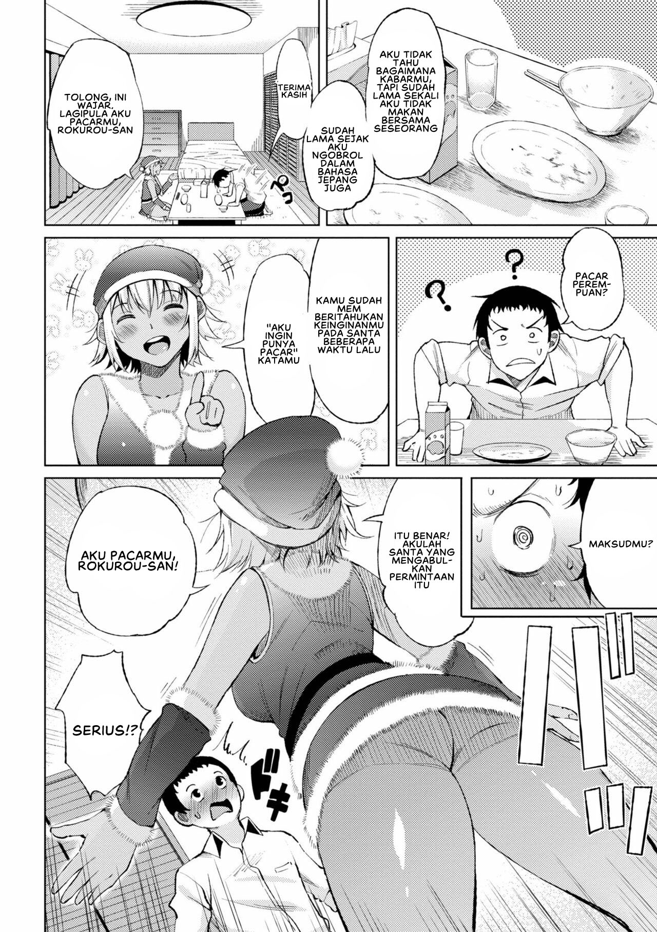 Watashi no Torokeru Shikyuu ni Hatsu Kiss Shite - Chapter 6 4