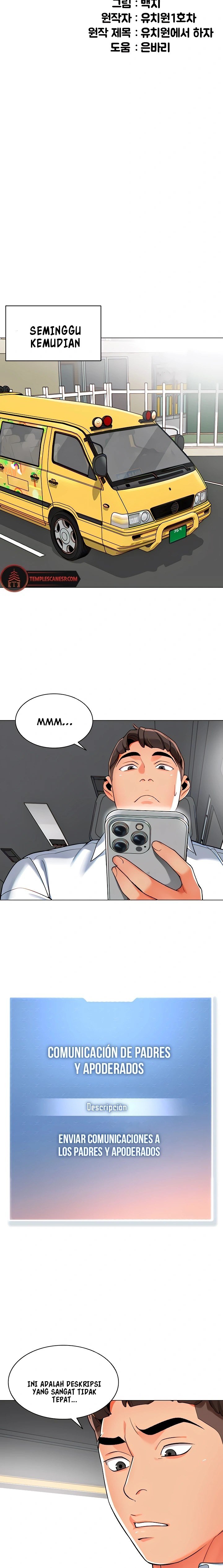 A Wise Driver’s Life - Chapter 6 3