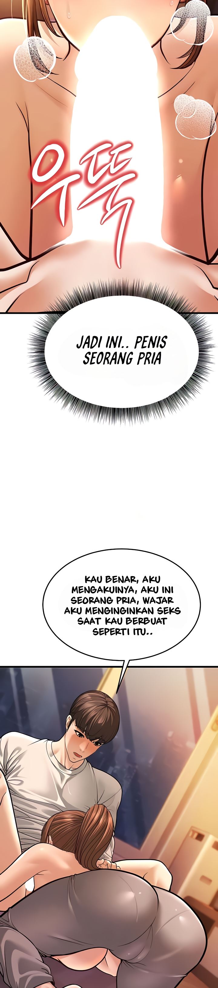 A Young Auntie - Chapter 6 57