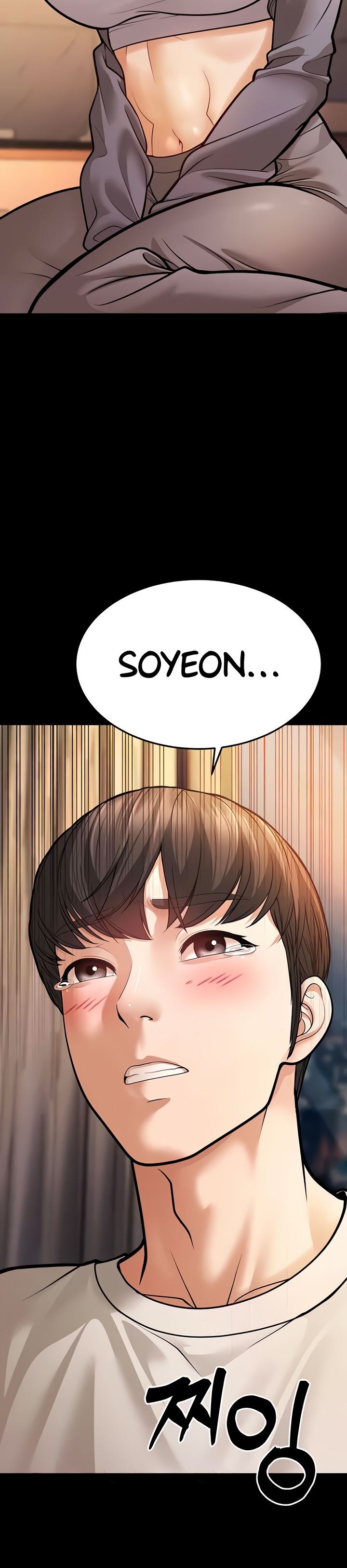 A Young Auntie - Chapter 6 19