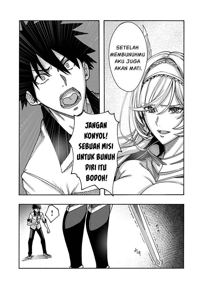 Erotical Wizard &#038; Twelve Brides - Chapter 7 51
