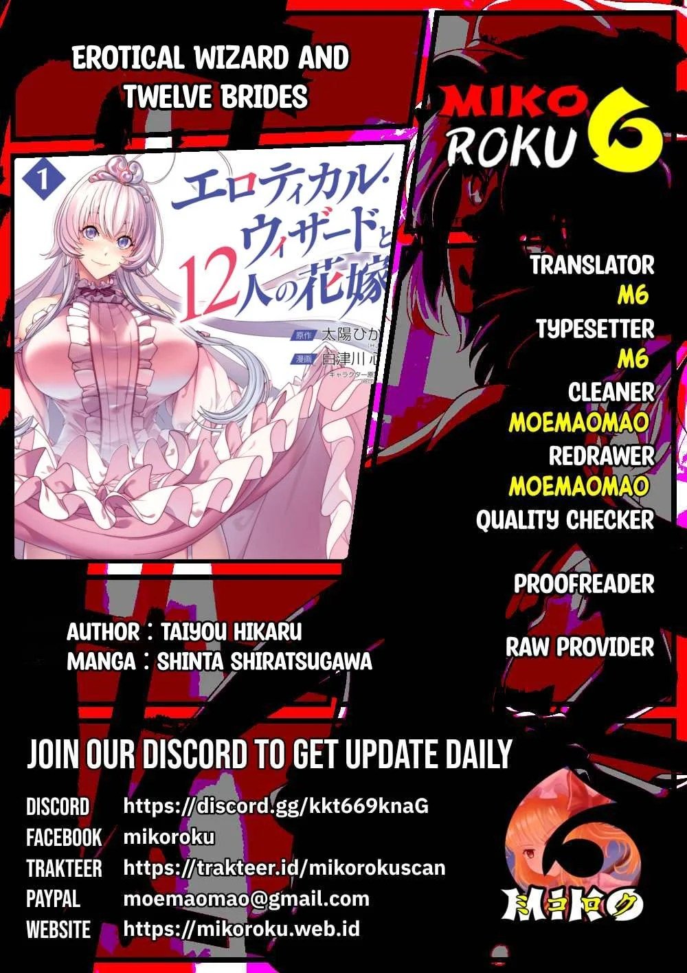 Erotical Wizard &#038; Twelve Brides - Chapter 7 35