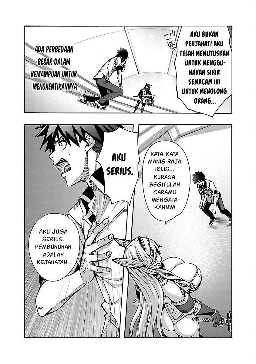 Erotical Wizard &#038; Twelve Brides - Chapter 7 50