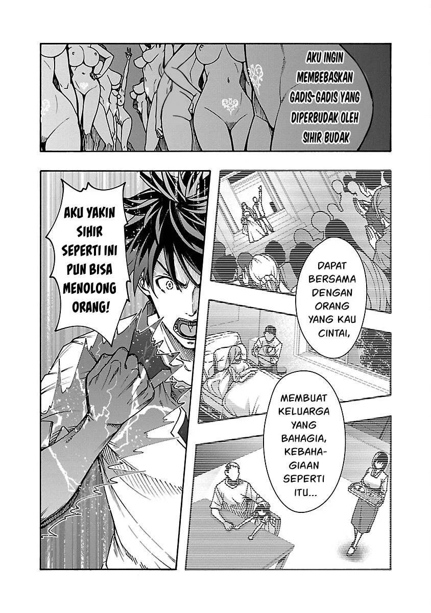 Erotical Wizard &#038; Twelve Brides - Chapter 7 20