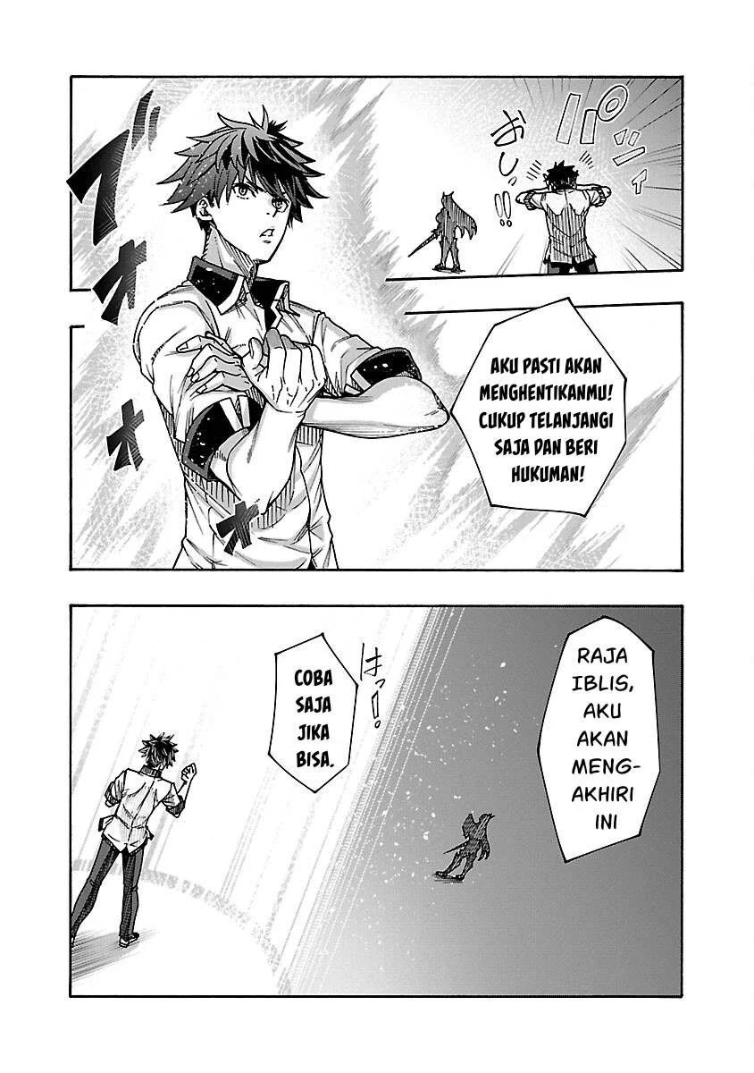 Erotical Wizard &#038; Twelve Brides - Chapter 7 19