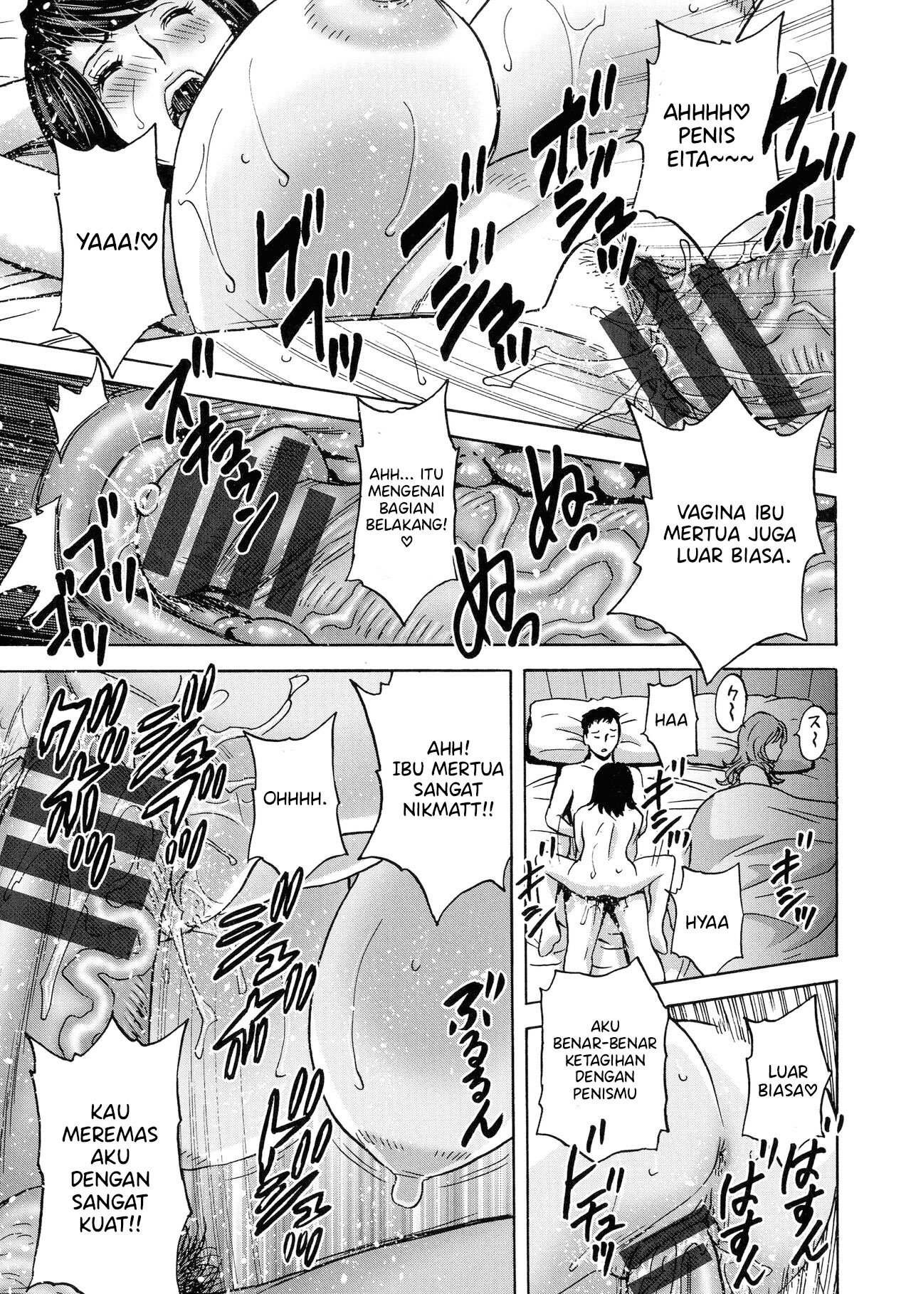 Torokeru Yomehaha - Chapter 5 16 Torokeru Yomehaha - Chapter 5 16