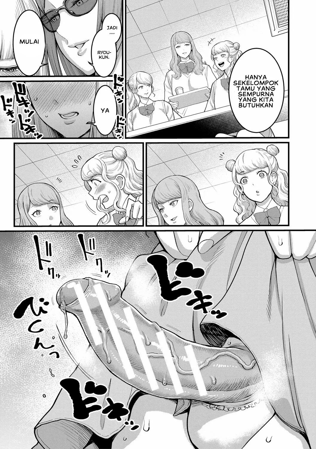 Anata no Mama ni Naritakute - Chapter 5 6