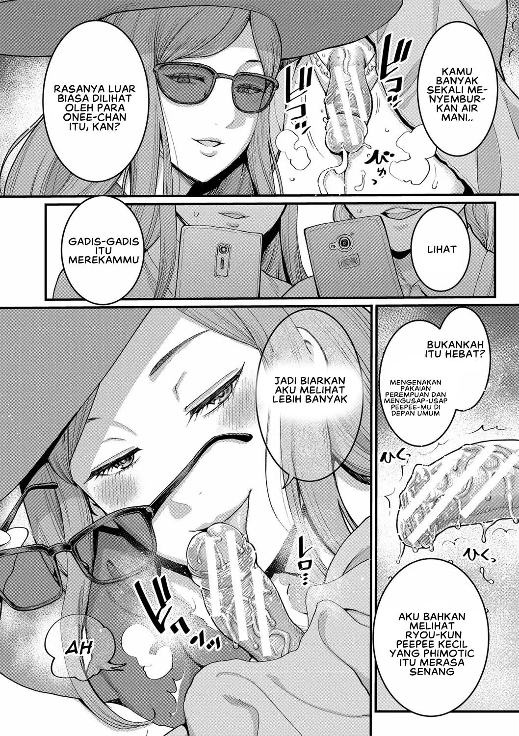 Anata no Mama ni Naritakute - Chapter 5 11
