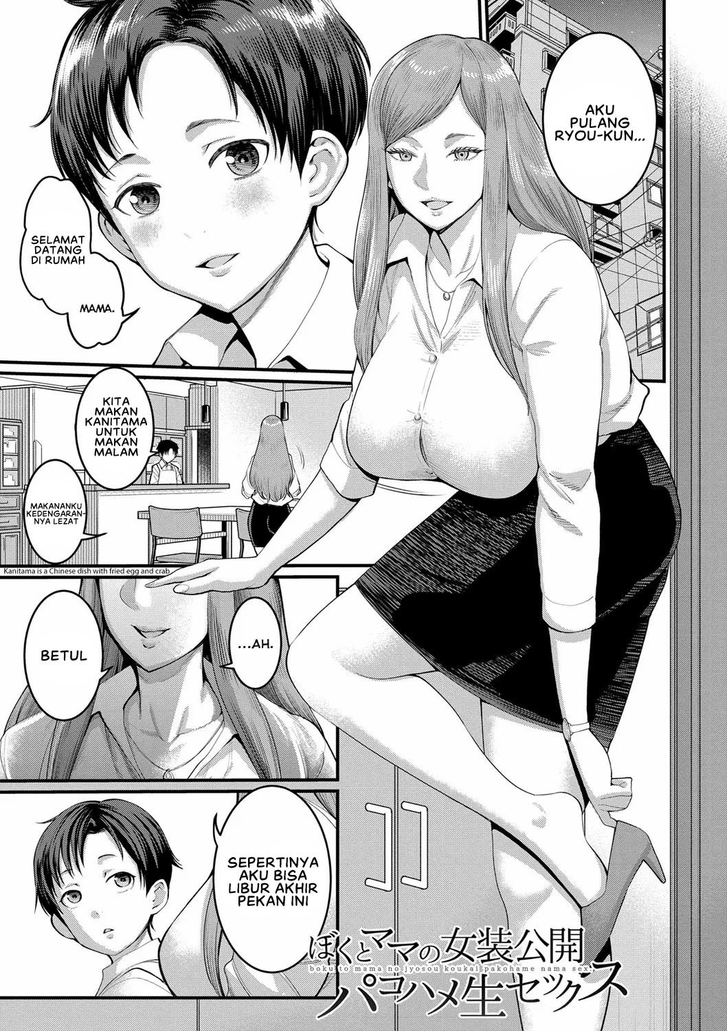 Anata no Mama ni Naritakute - Chapter 5 3