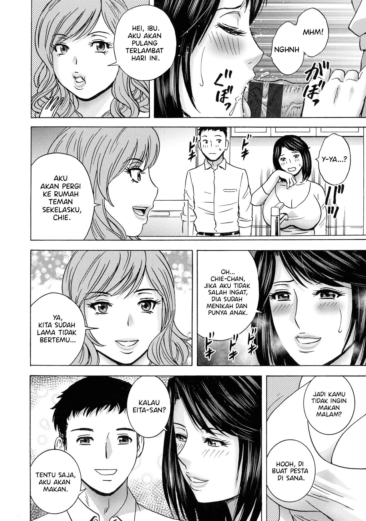 Torokeru Yomehaha - Chapter 5 3 Torokeru Yomehaha - Chapter 5 3