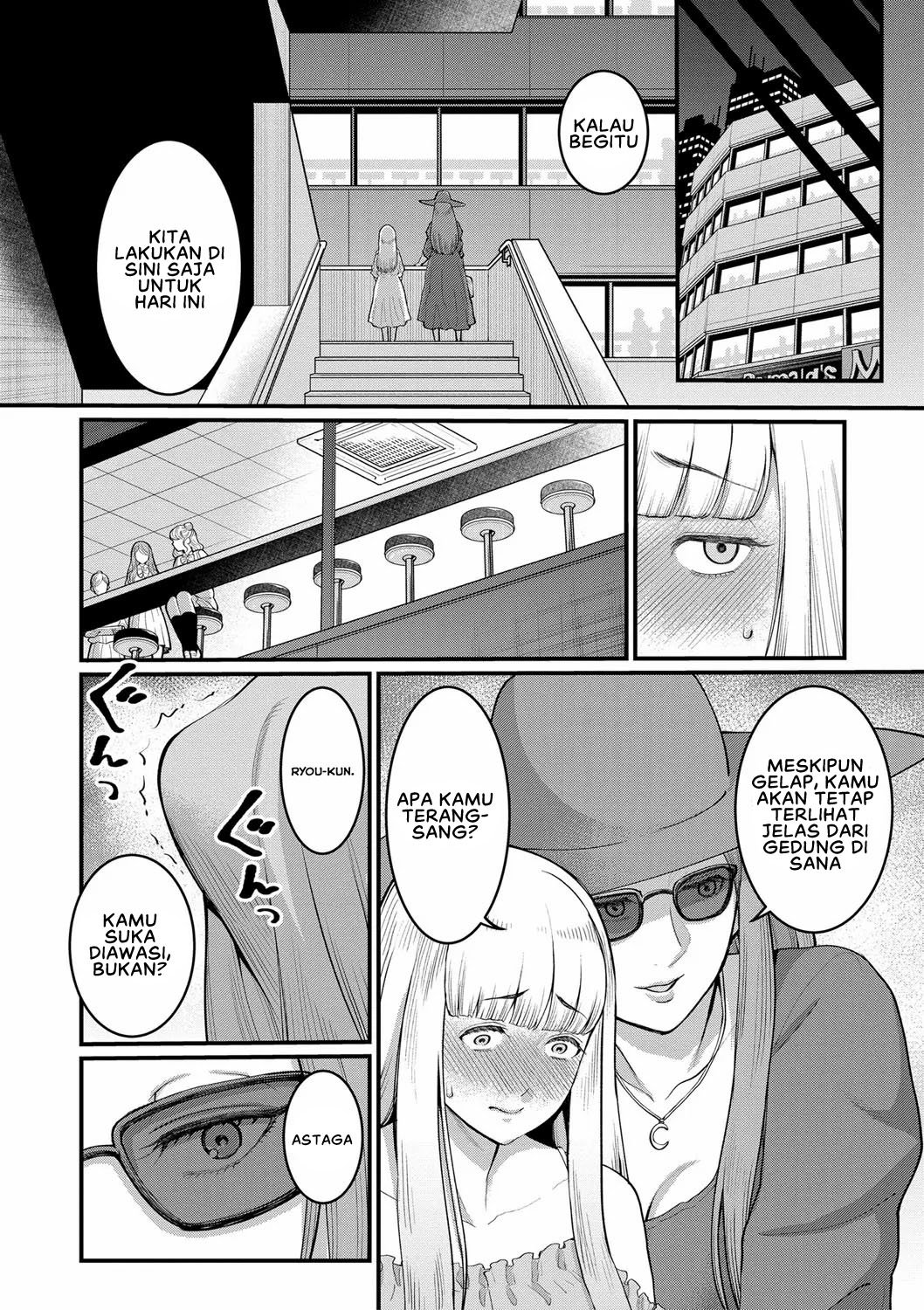 Anata no Mama ni Naritakute - Chapter 5 5