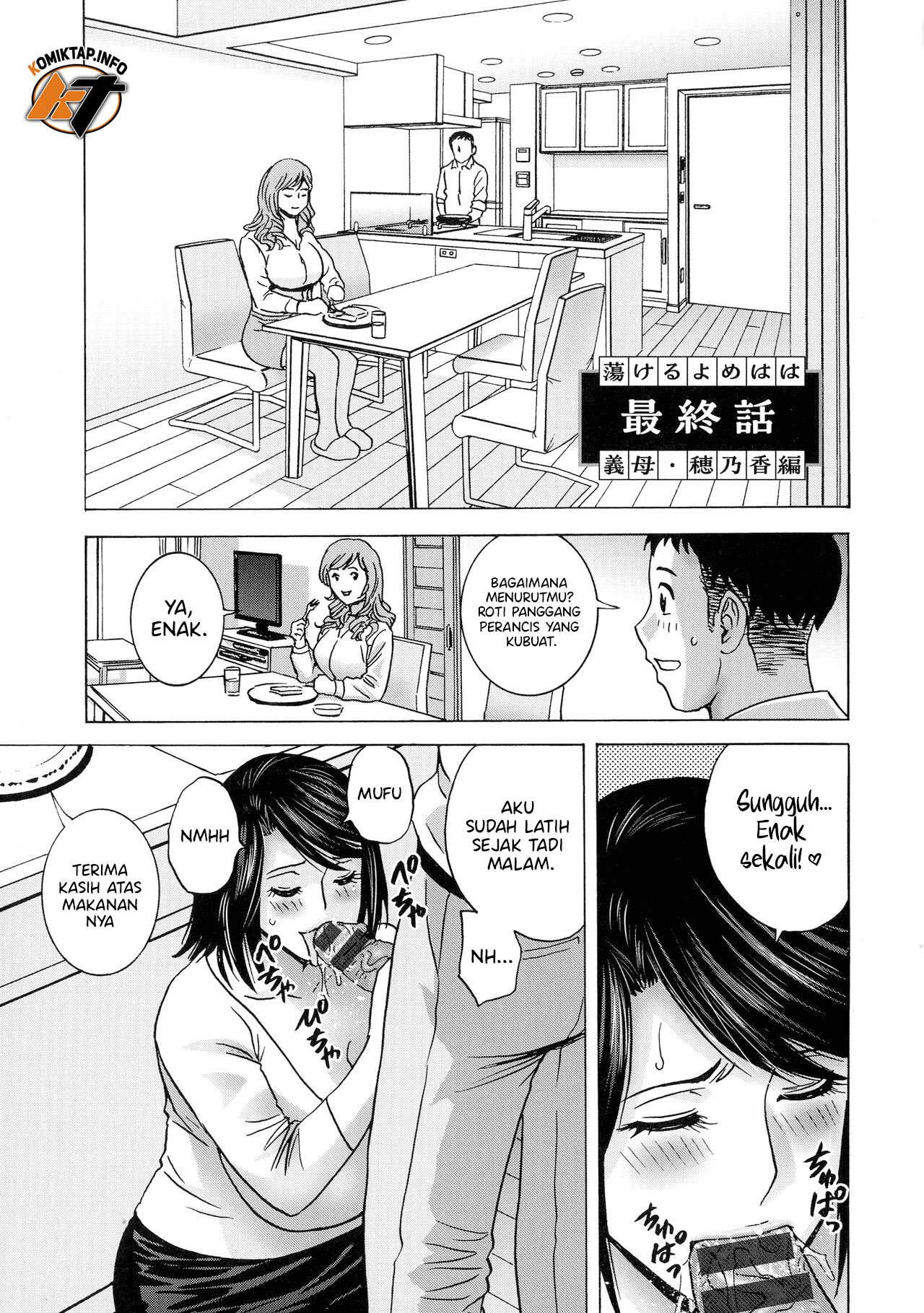 Torokeru Yomehaha - Chapter 5 2 Torokeru Yomehaha - Chapter 5 2