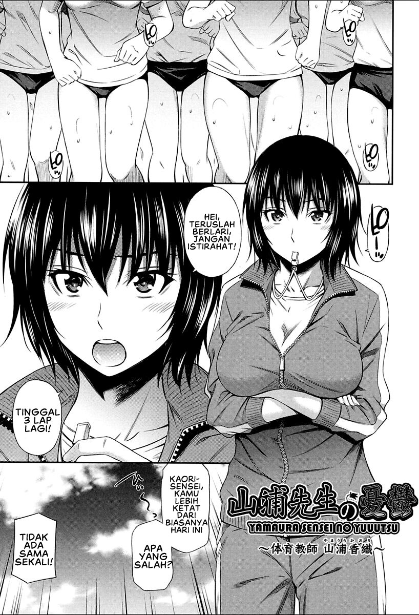 Onna Kyoushi no Fubunritsu - Chapter 5 3 Onna Kyoushi no Fubunritsu - Chapter 5 3