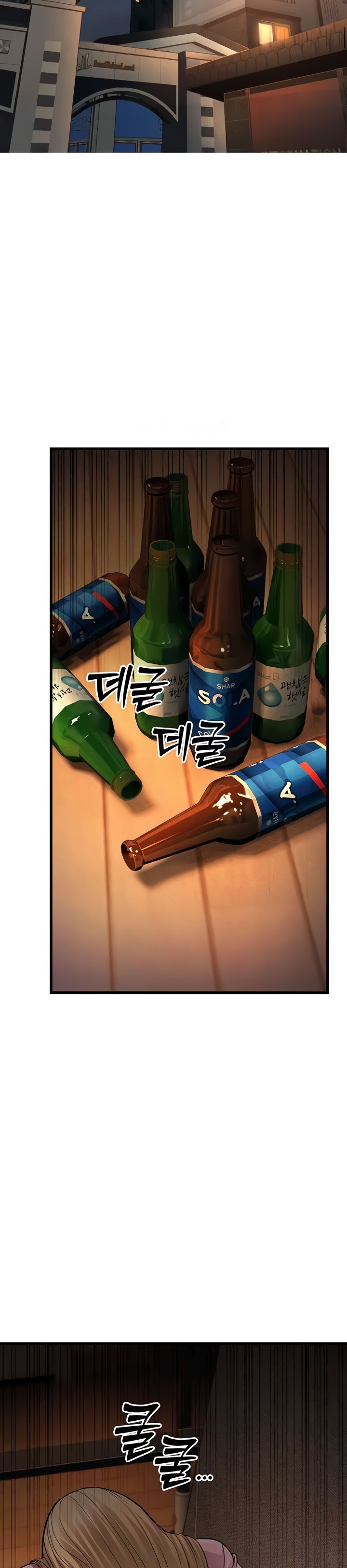 A Young Auntie - Chapter 5 49