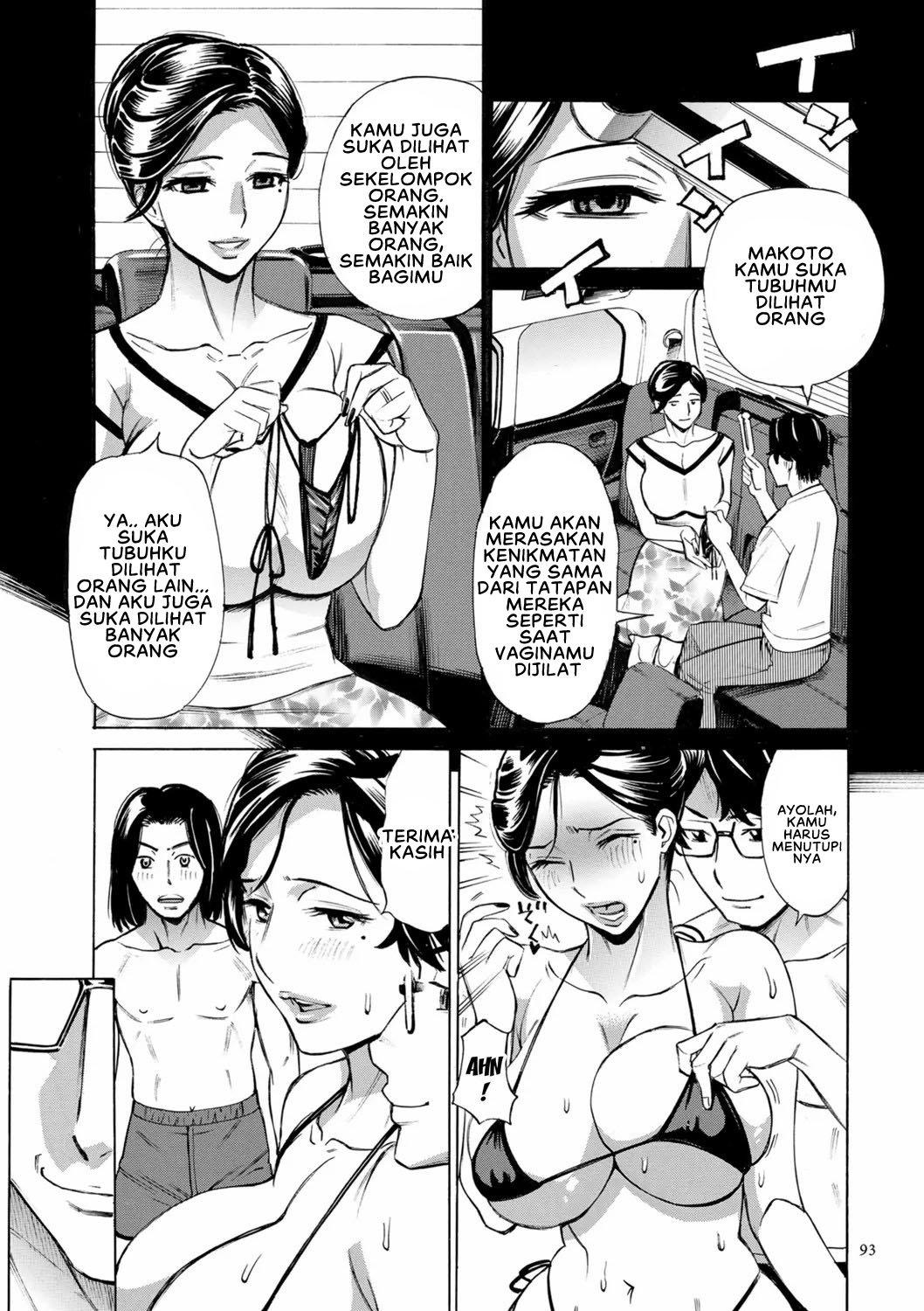 Hitozuma Hypnotherapy - Chapter 5 7