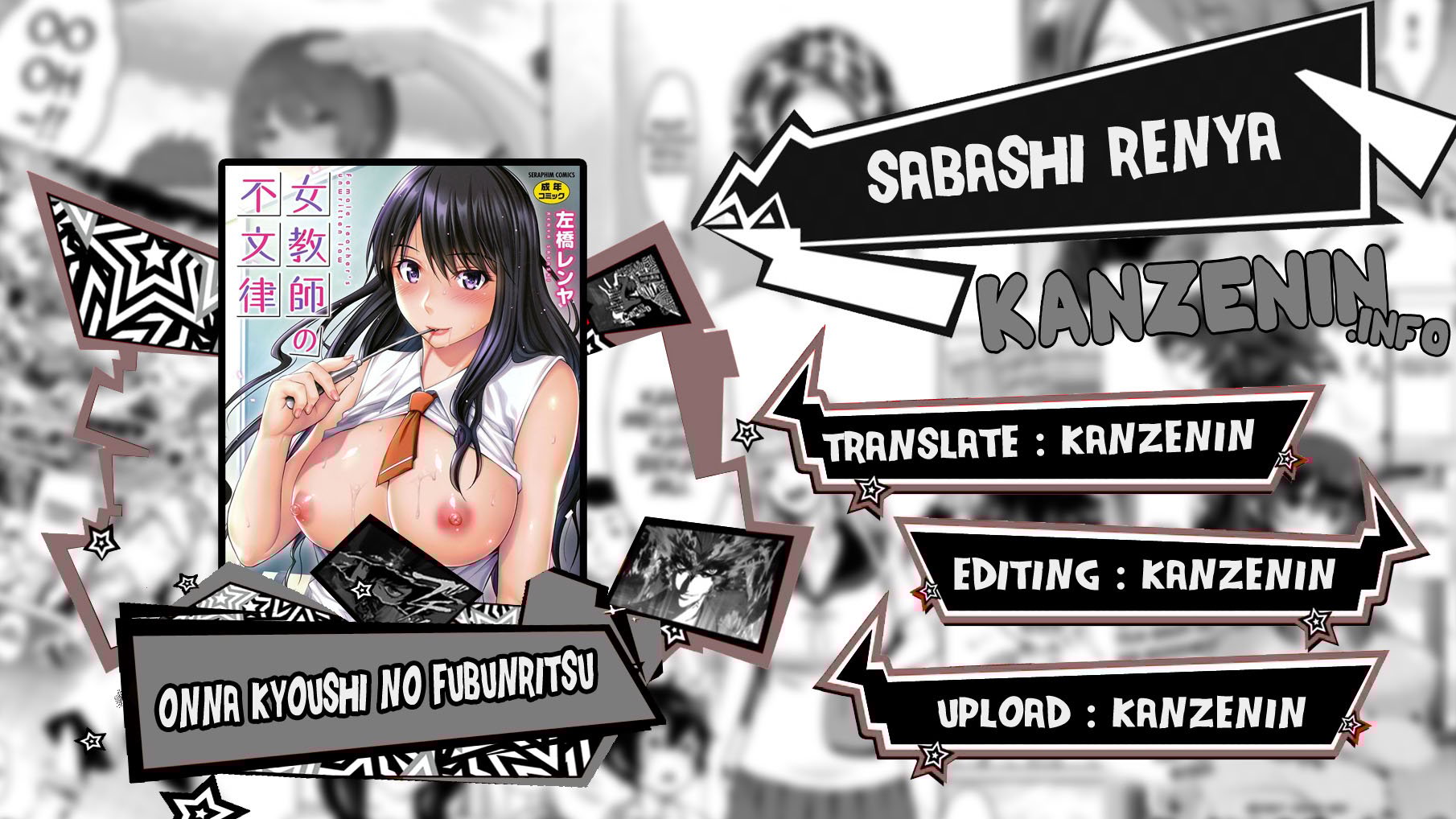 Onna Kyoushi no Fubunritsu - Chapter 5 1 Onna Kyoushi no Fubunritsu - Chapter 5 1