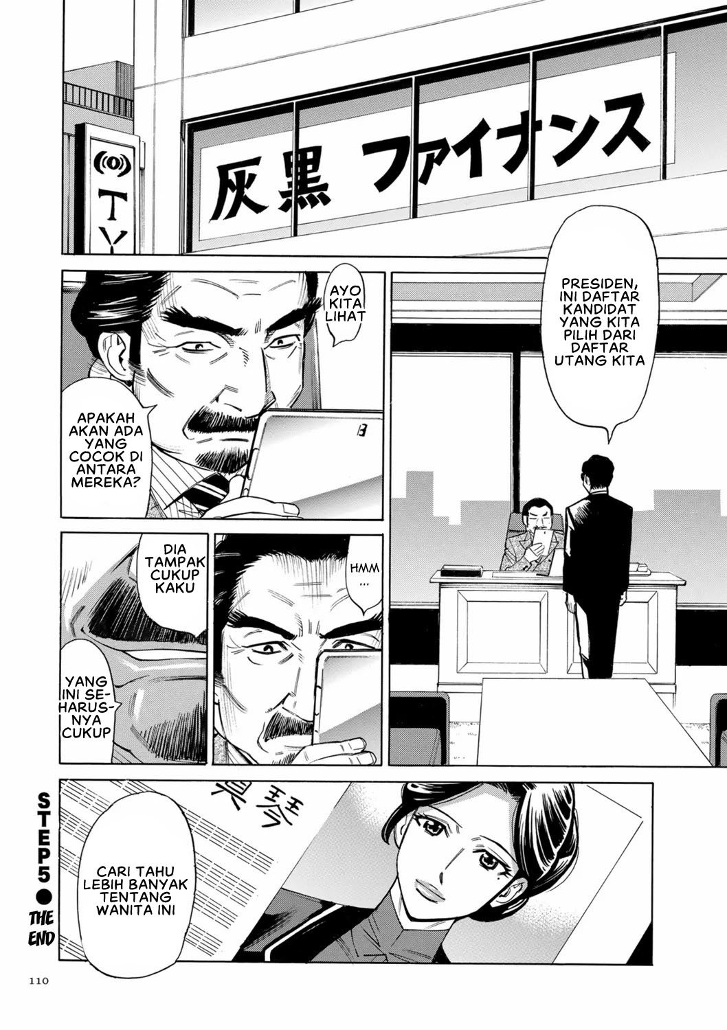 Hitozuma Hypnotherapy - Chapter 5 24