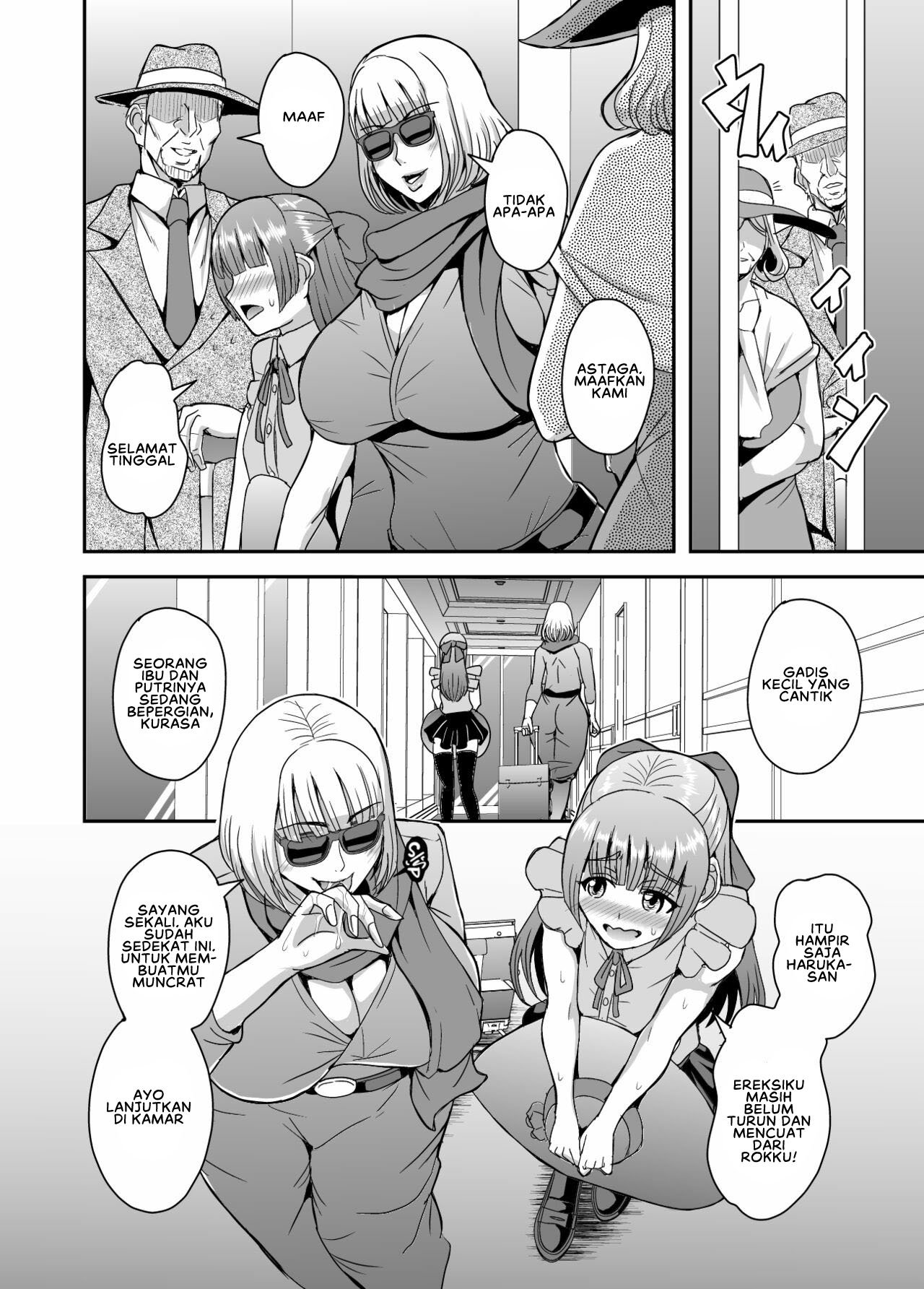 Arofour Dokushin BariCare Oba-san ga Yuujin no Musuko demo - Chapter 3 23