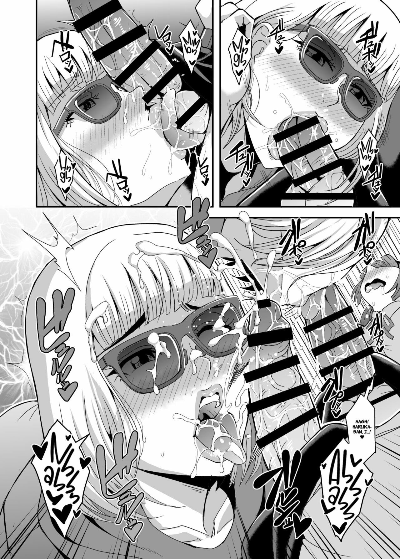 Arofour Dokushin BariCare Oba-san ga Yuujin no Musuko demo - Chapter 3 25