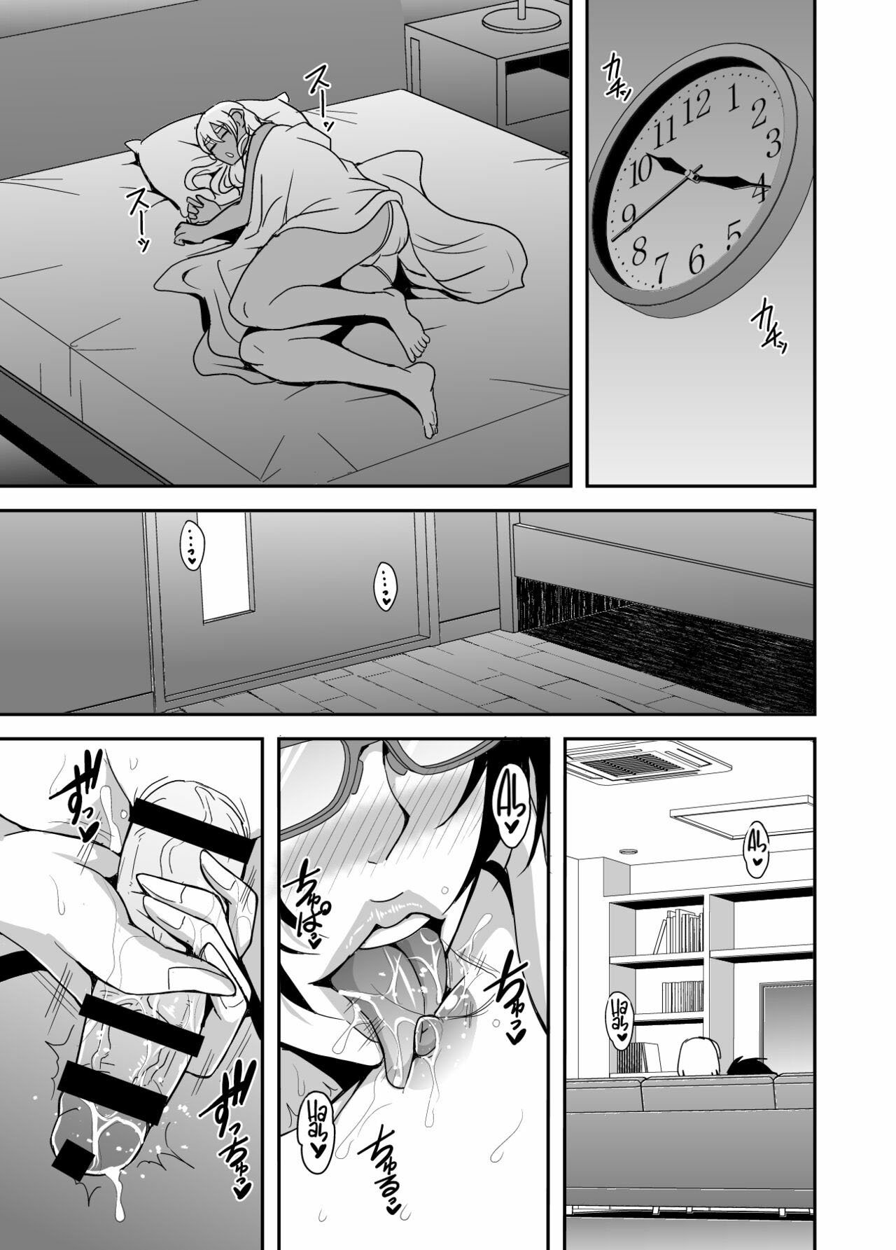 Arofour Dokushin BariCare Oba-san ga Yuujin no Musuko demo - Chapter 3 8