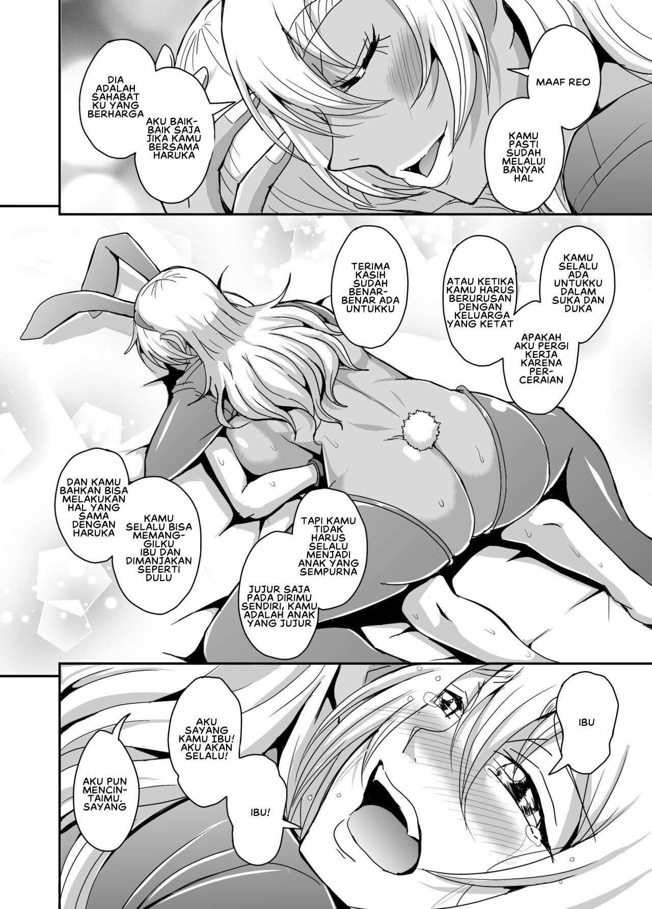 Arofour Dokushin BariCare Oba-san ga Yuujin no Musuko demo - Chapter 3 47