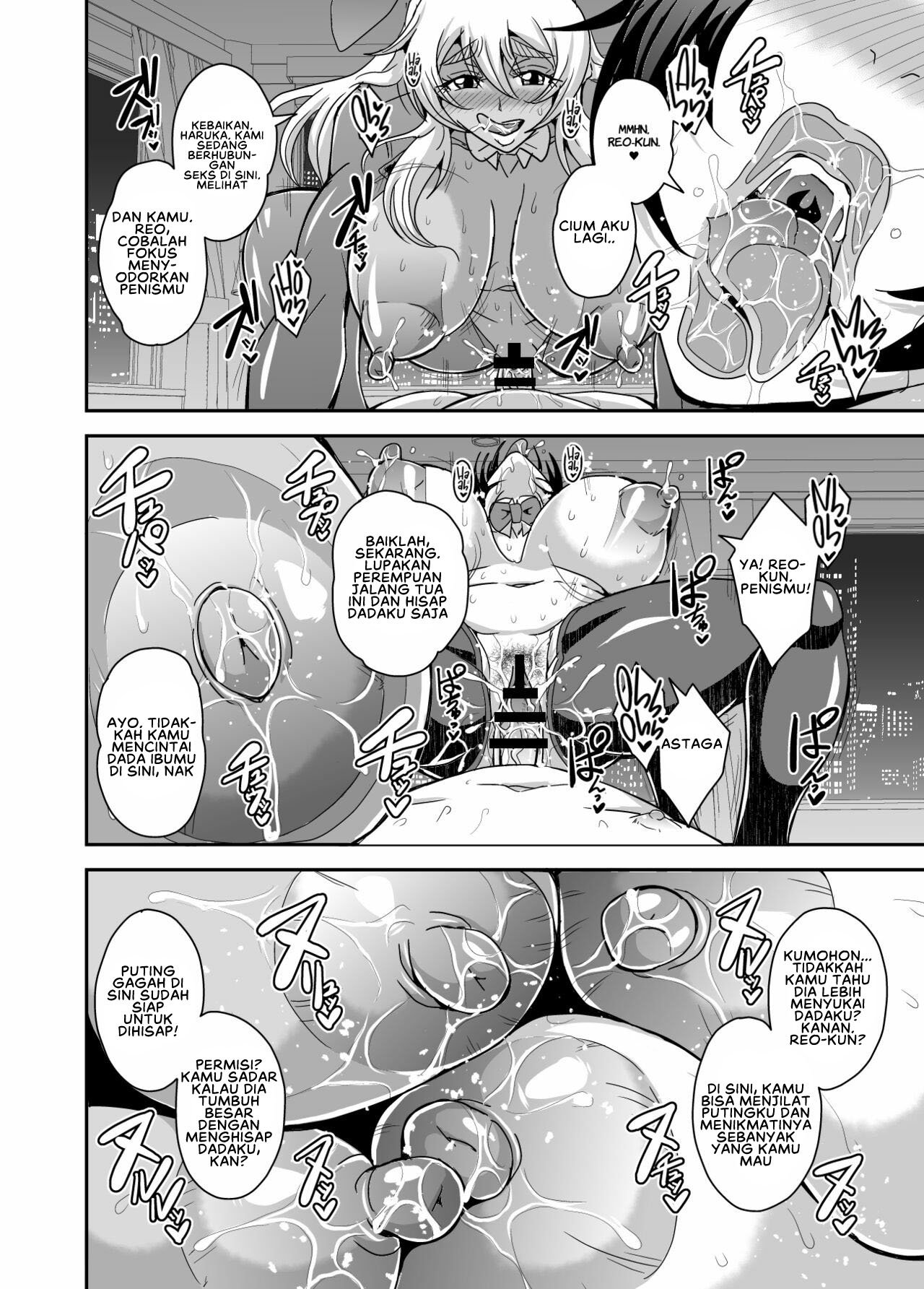 Arofour Dokushin BariCare Oba-san ga Yuujin no Musuko demo - Chapter 3 57