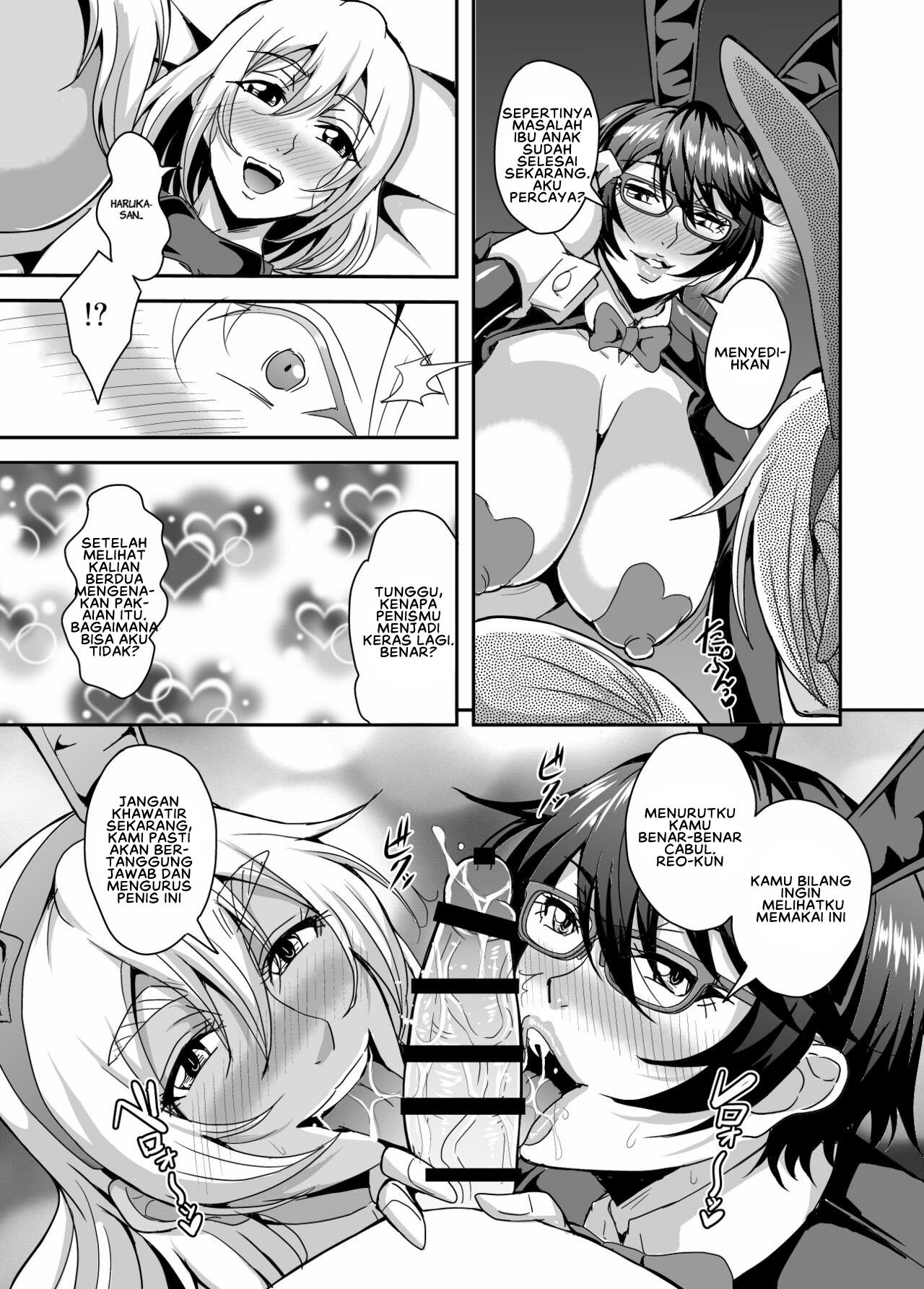 Arofour Dokushin BariCare Oba-san ga Yuujin no Musuko demo - Chapter 3 48