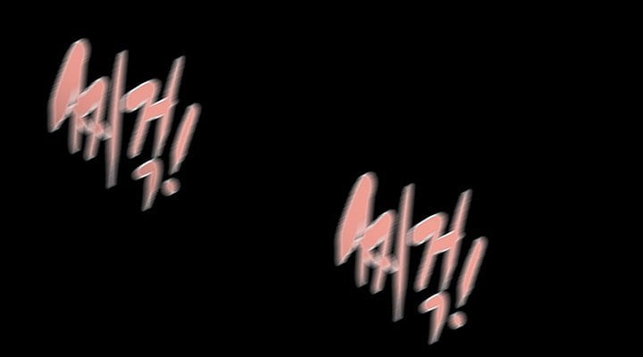 The Man Who Devours - Chapter 3 27