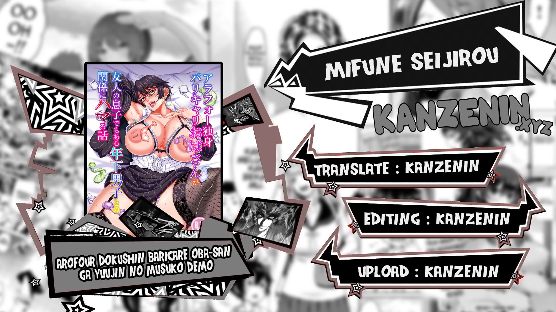 Arofour Dokushin BariCare Oba-san ga Yuujin no Musuko demo - Chapter 3 1