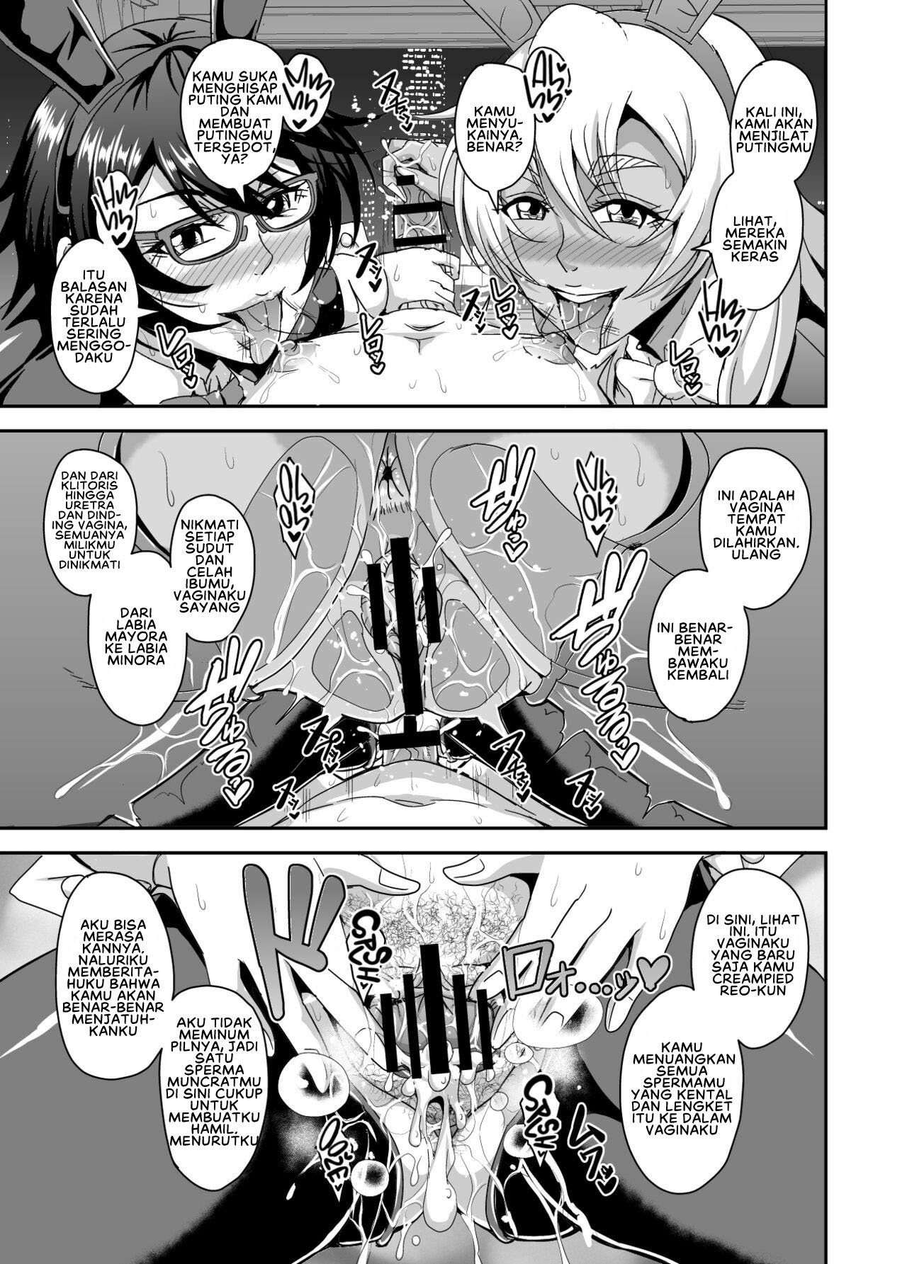 Arofour Dokushin BariCare Oba-san ga Yuujin no Musuko demo - Chapter 3 58