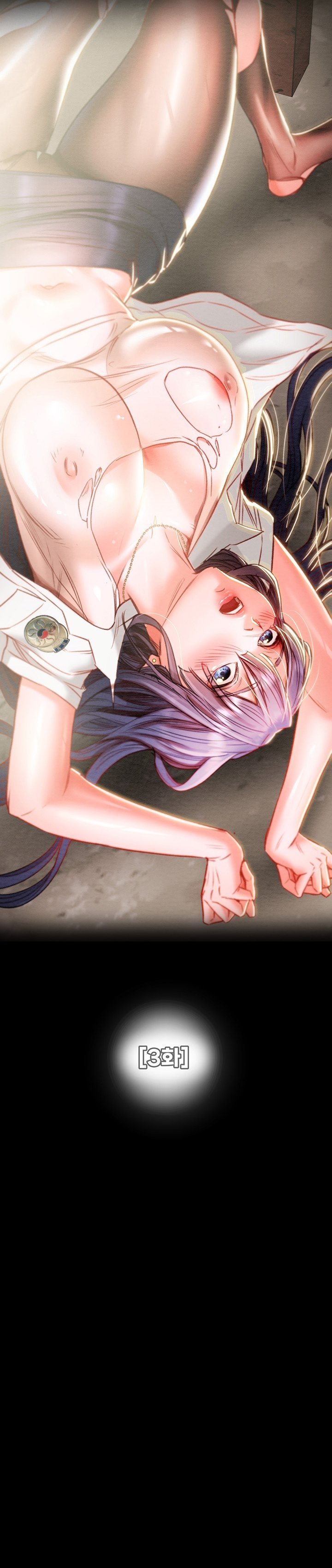 The Man Who Devours - Chapter 3 13