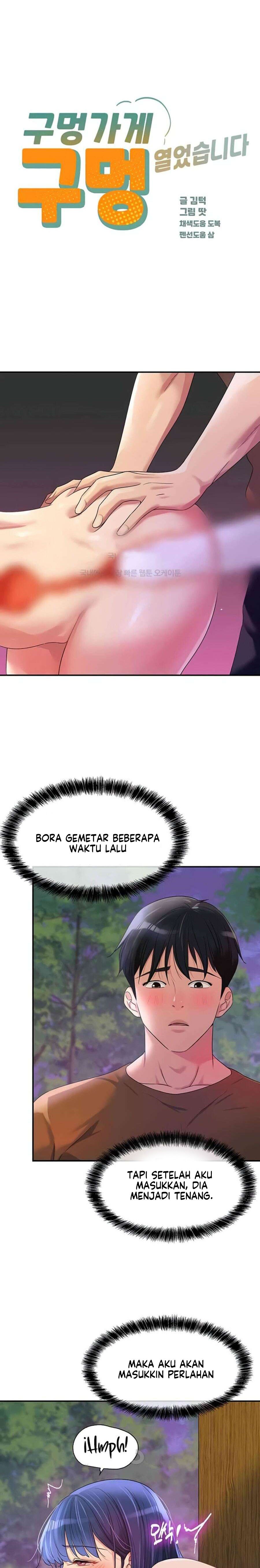 The Pleasure Shop - Chapter 70 3