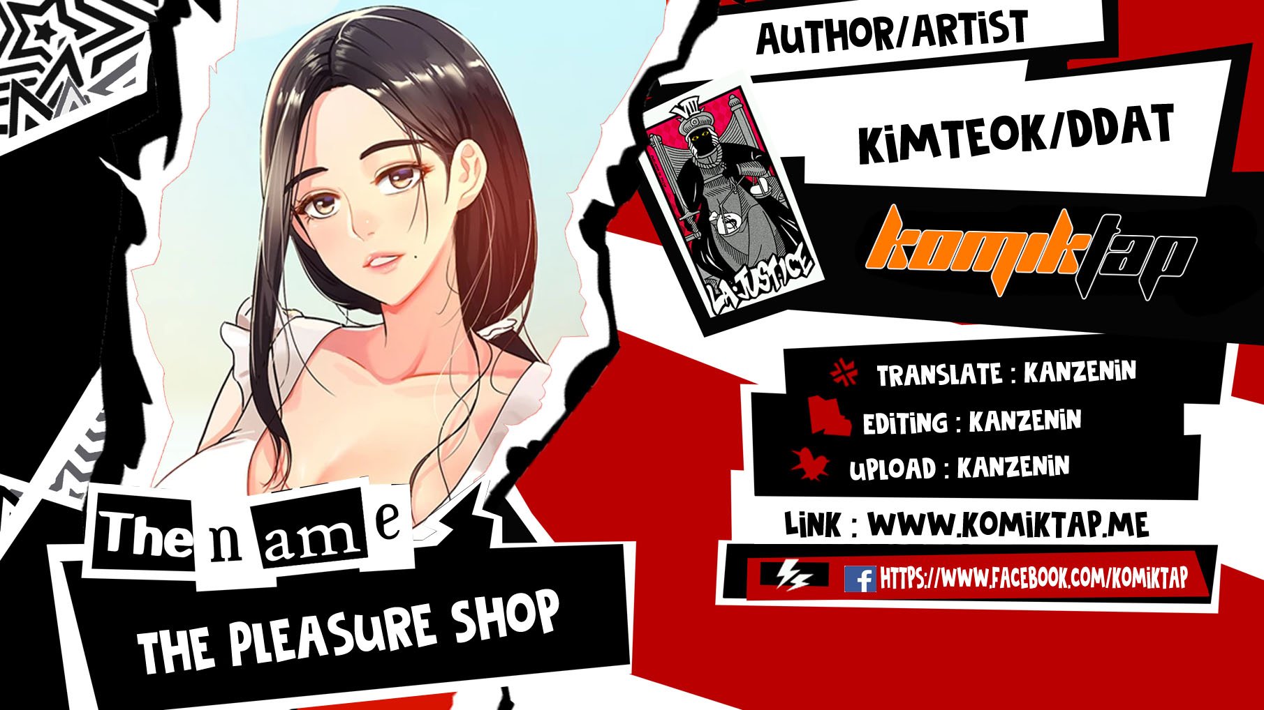 The Pleasure Shop - Chapter 70 1